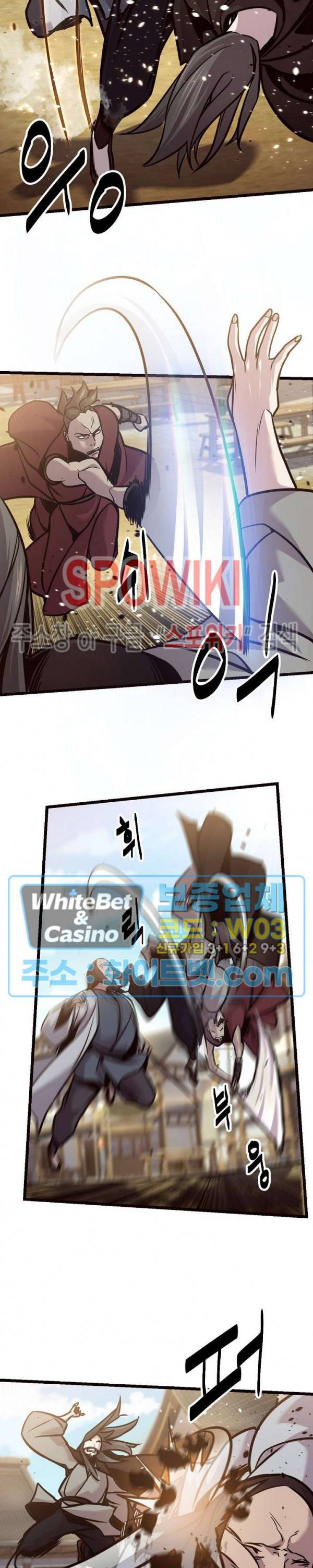 원수 77화 12