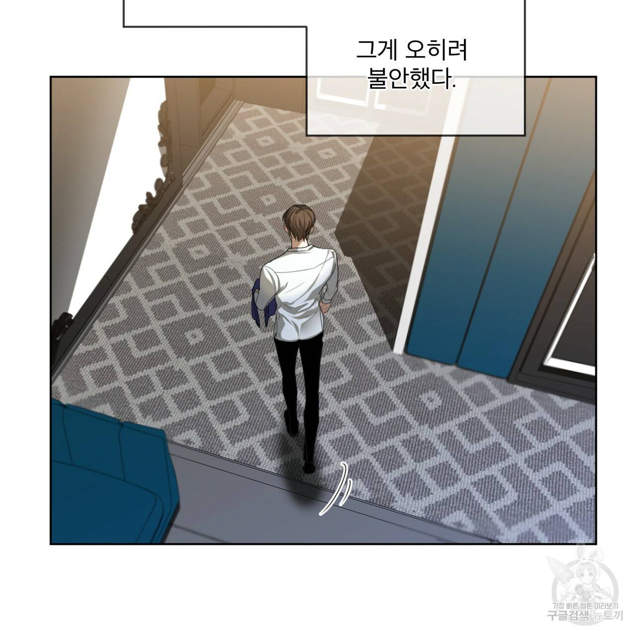 반칙 37화 시즌1 완결 2
