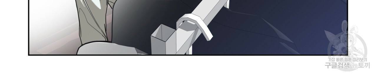반칙 37화 시즌1 완결 19