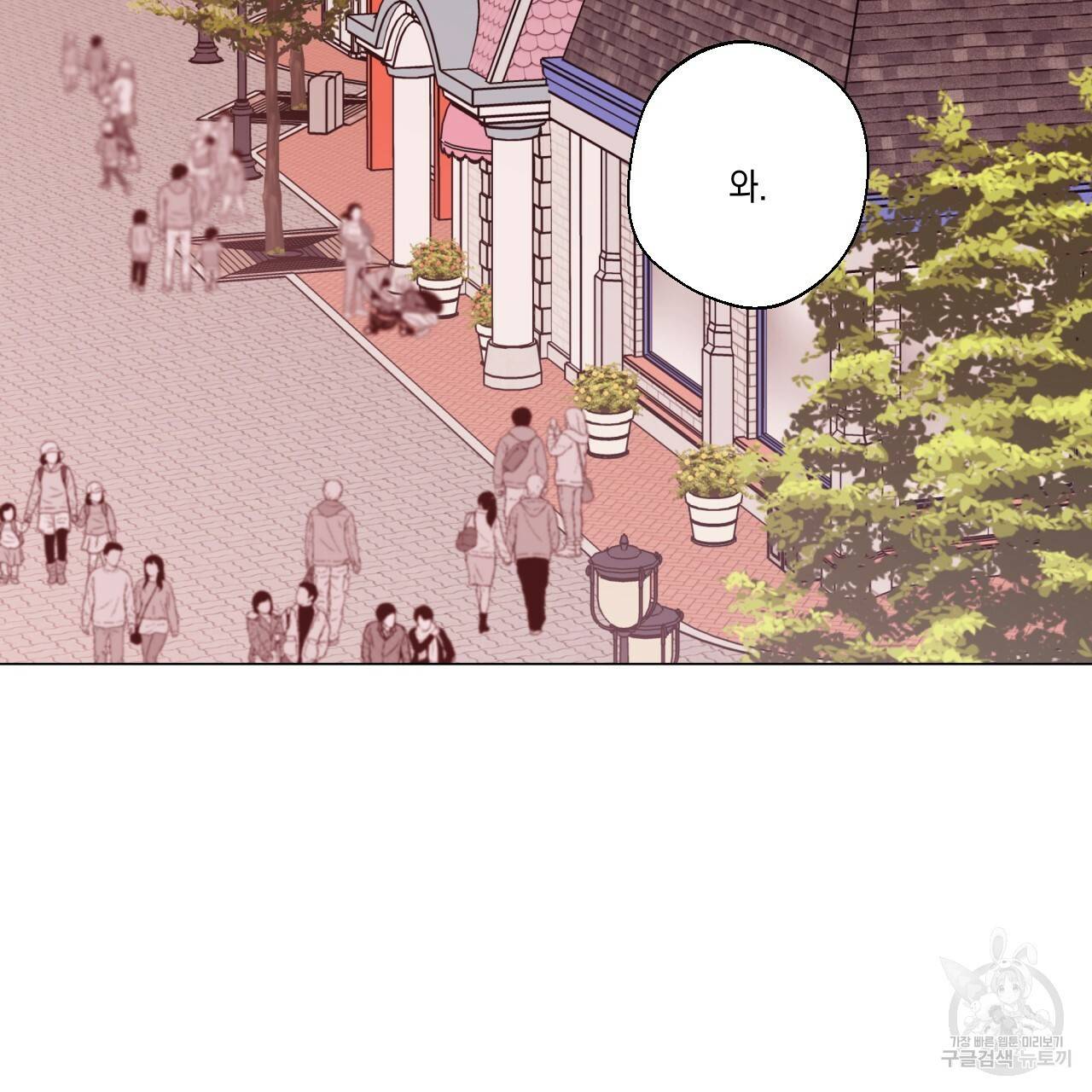 홈파이브 31화 3