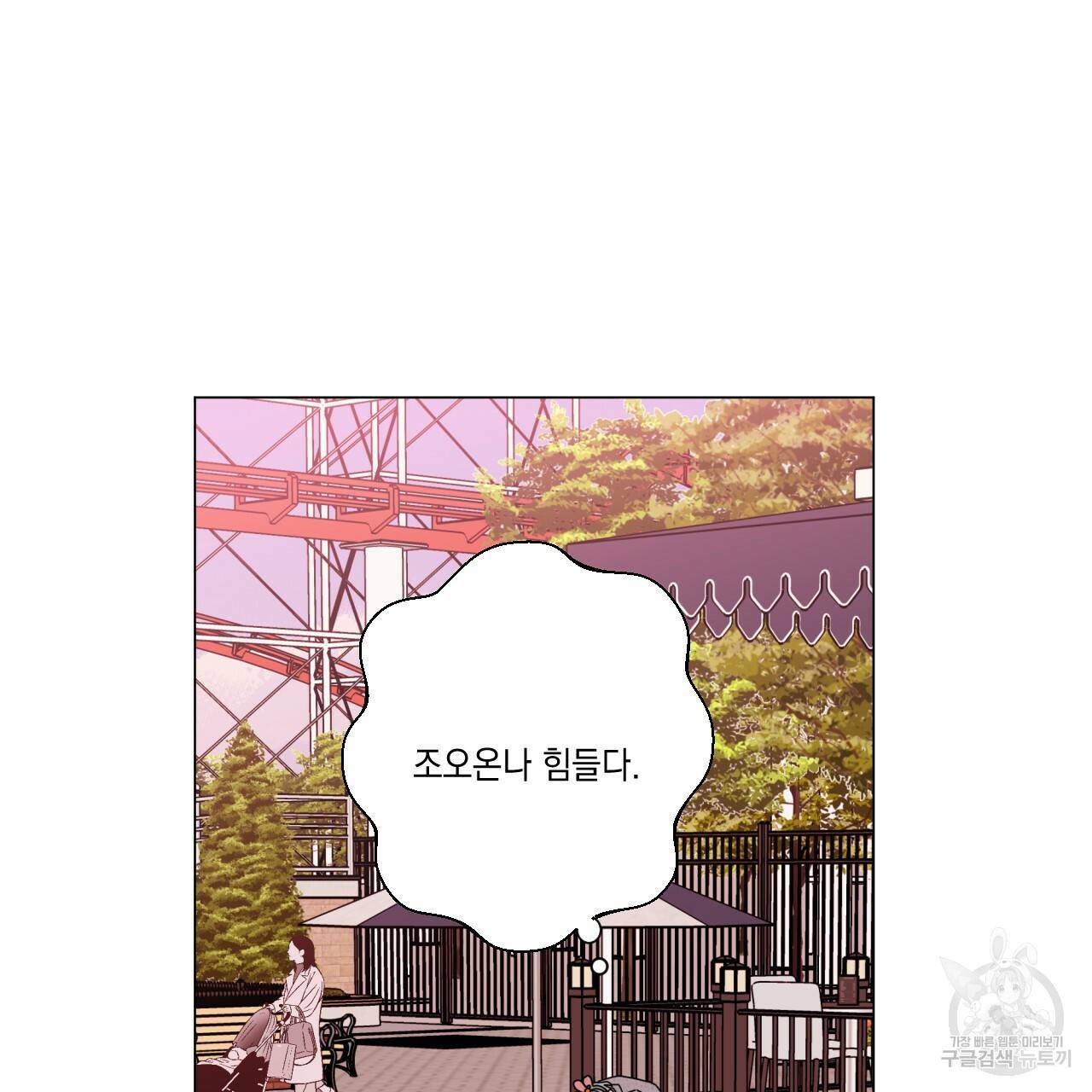 홈파이브 31화 4