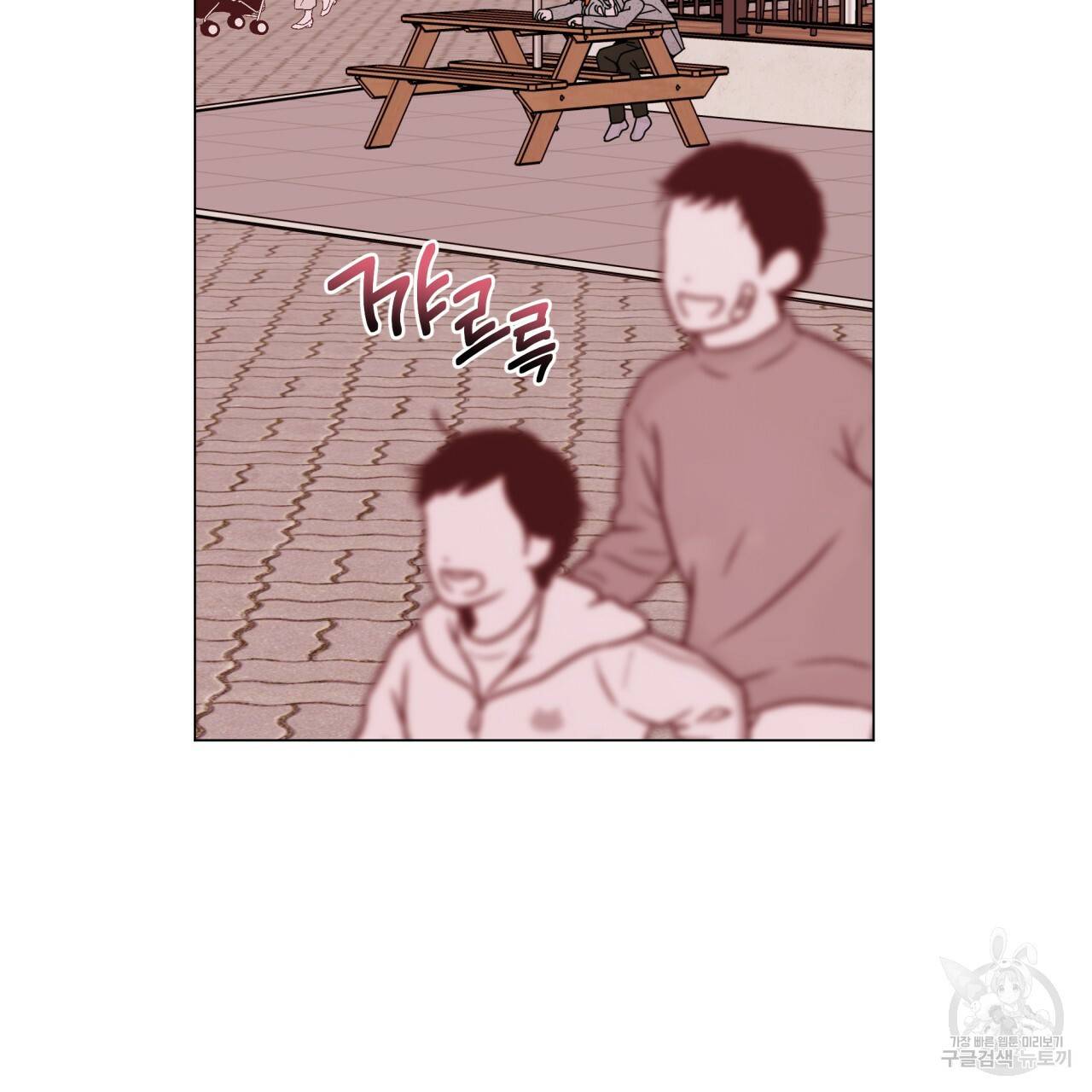 홈파이브 31화 5