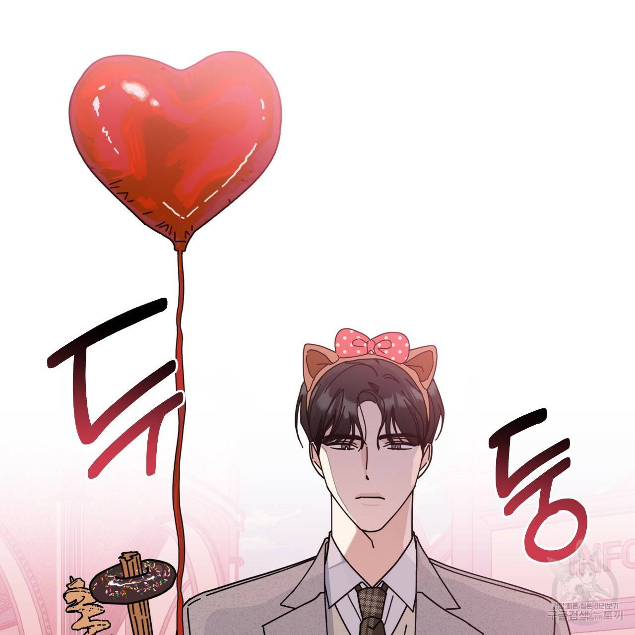 홈파이브 31화 11