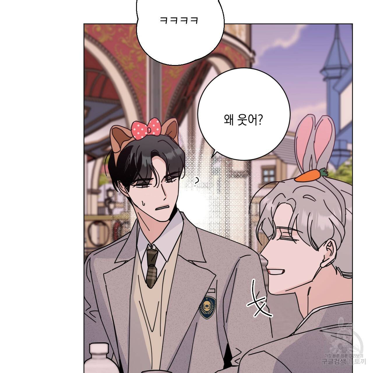 홈파이브 31화 28