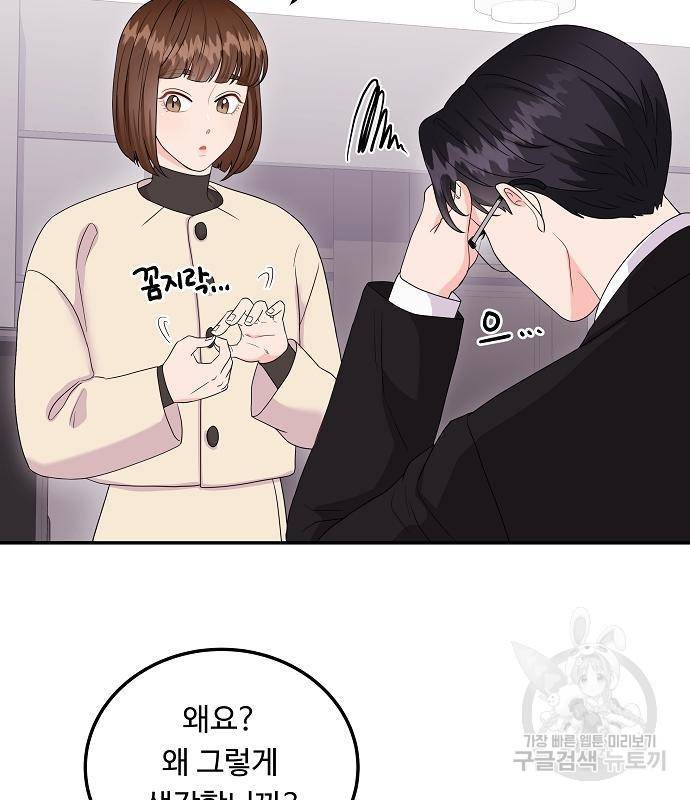 이상한 변호사 우영우 3화 3