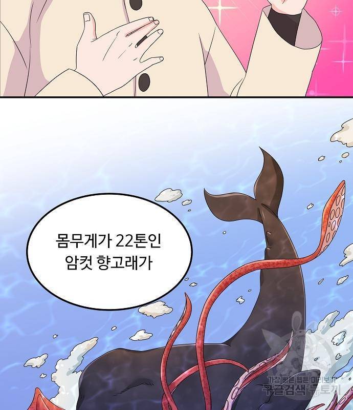 이상한 변호사 우영우 3화 6