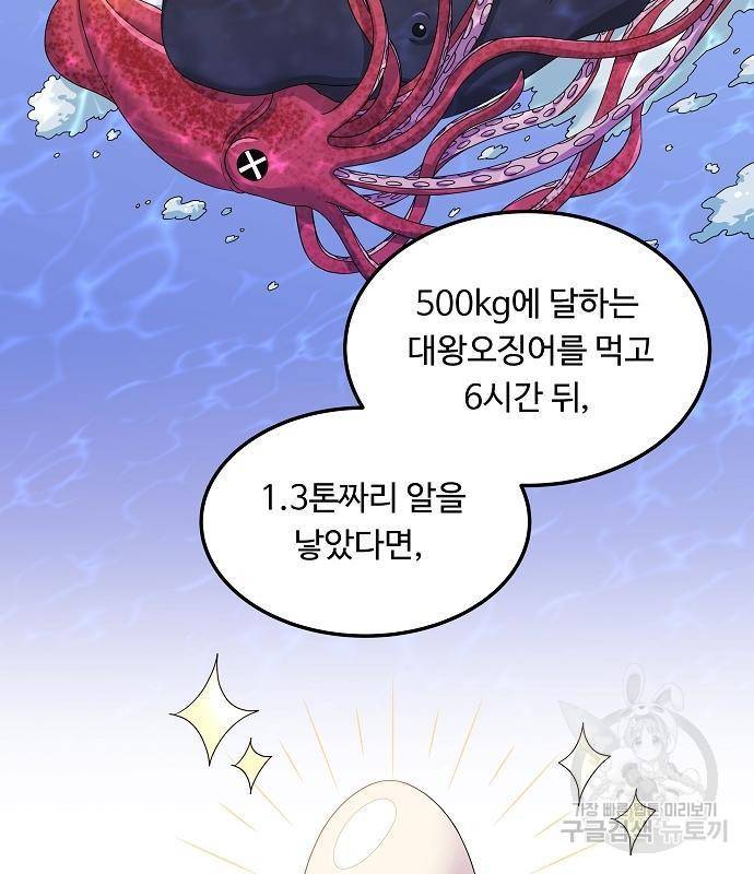 이상한 변호사 우영우 3화 7
