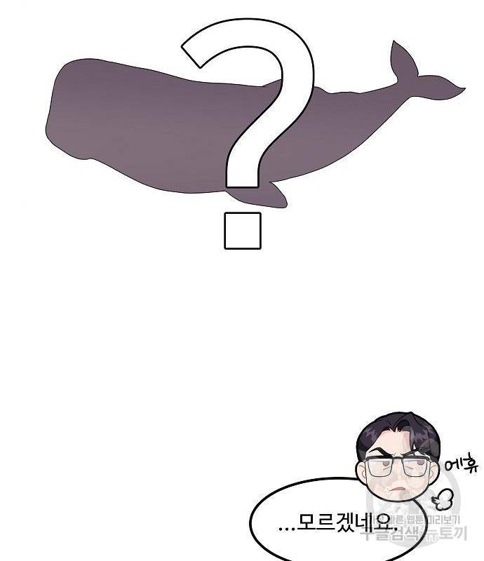 이상한 변호사 우영우 3화 9