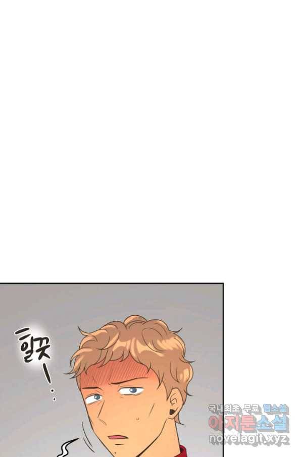 페오스 70화 1