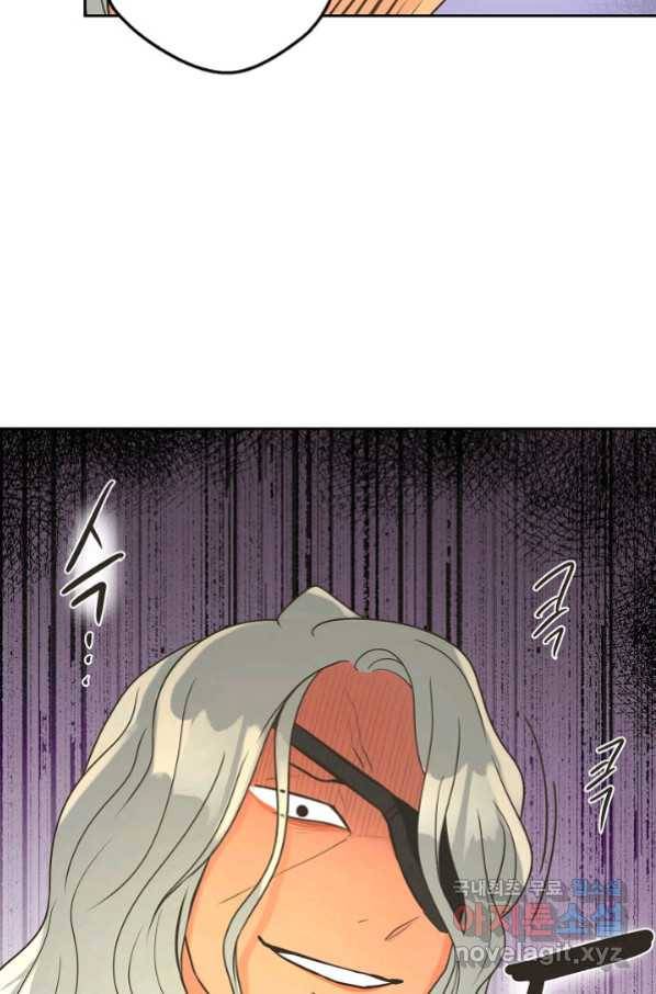 페오스 70화 3