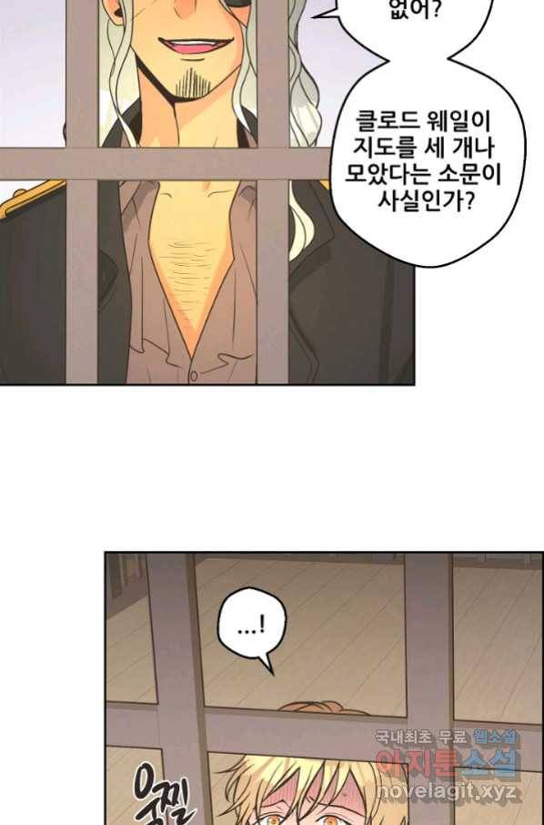 페오스 70화 9