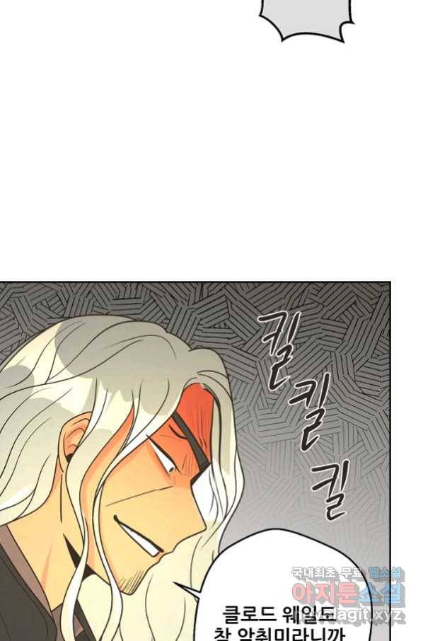 페오스 70화 15