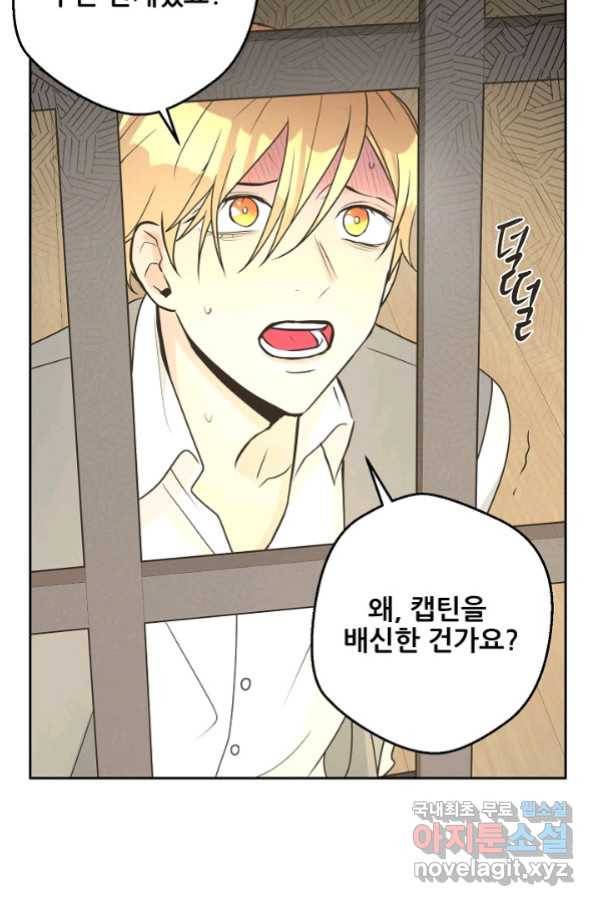 페오스 70화 19