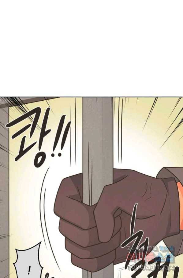 페오스 70화 20