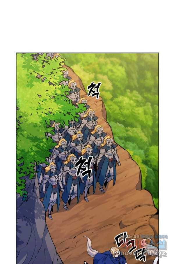 갑질하는 영주님 32화 15