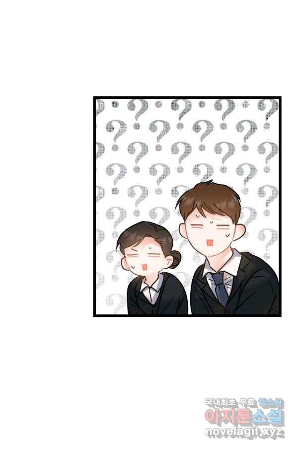 열애의 품격 26화 9