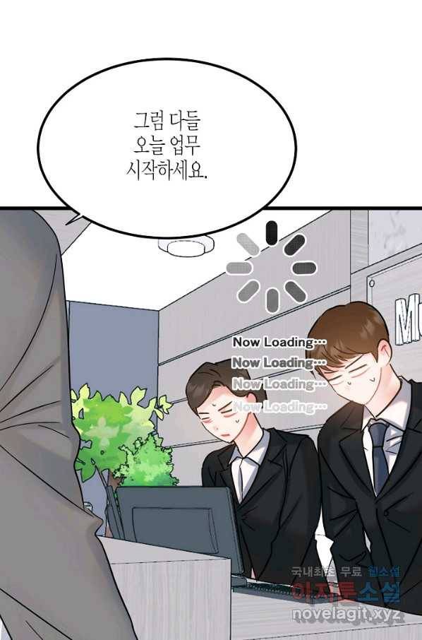 열애의 품격 26화 10