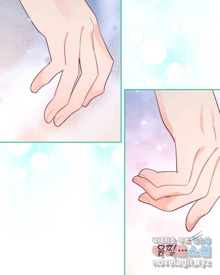 황제와 여기사 150화 6
