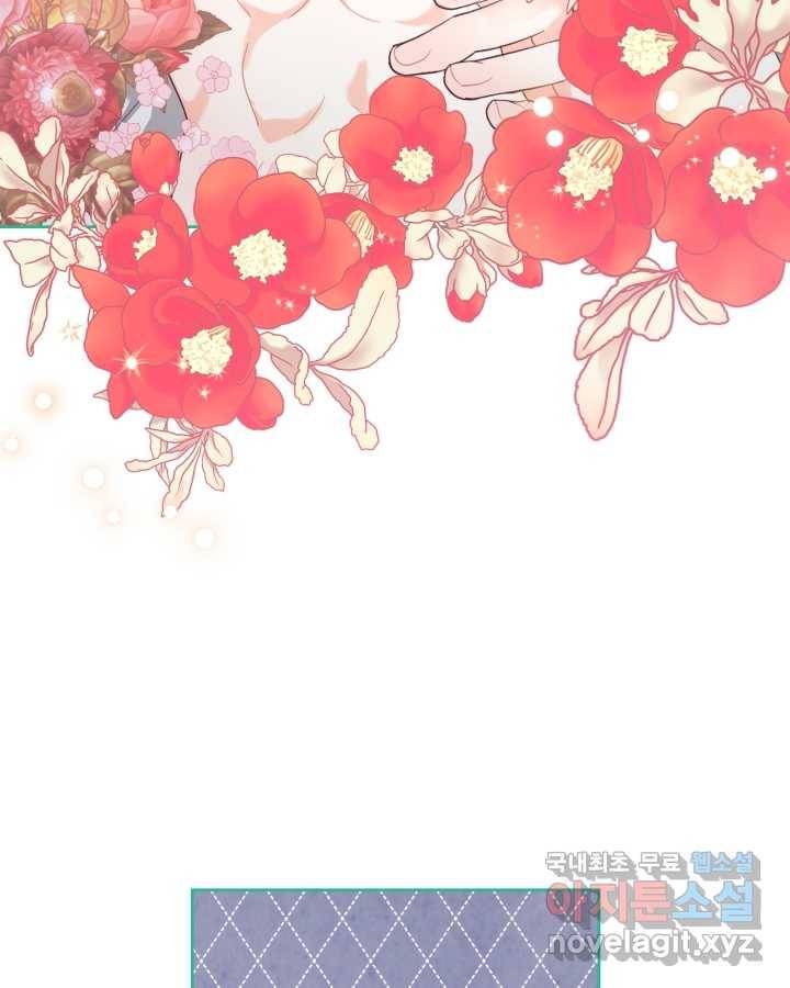 황제와 여기사 150화 10
