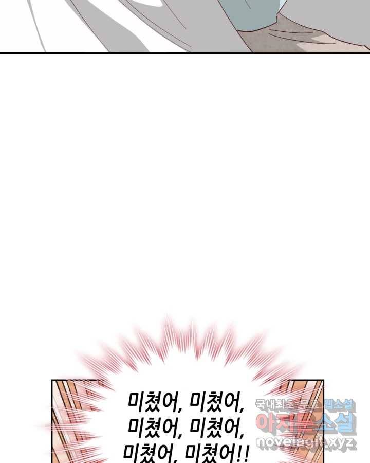 황제와 여기사 150화 15
