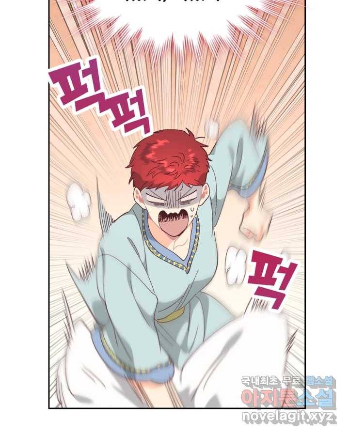 황제와 여기사 150화 16