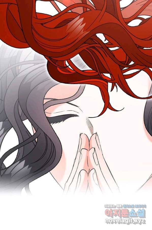 에보니 97화 7