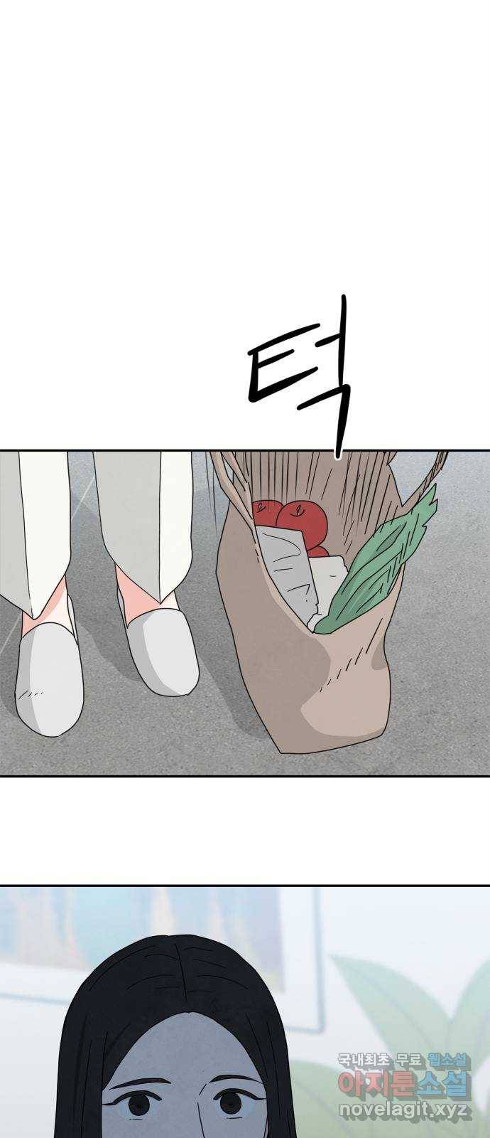 모두 너였다 시즌2 18화 28