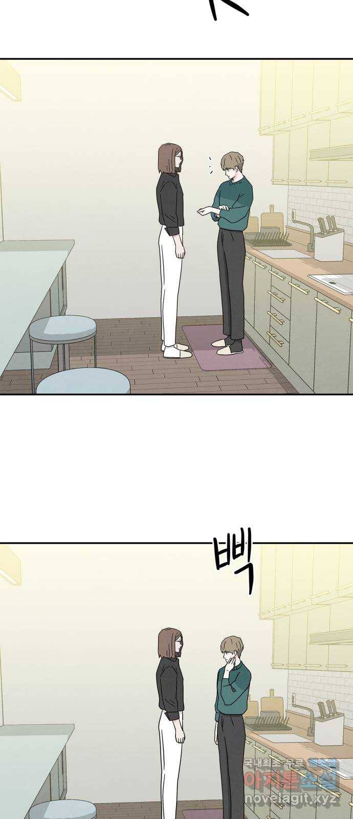 모두 너였다 시즌2 18화 37