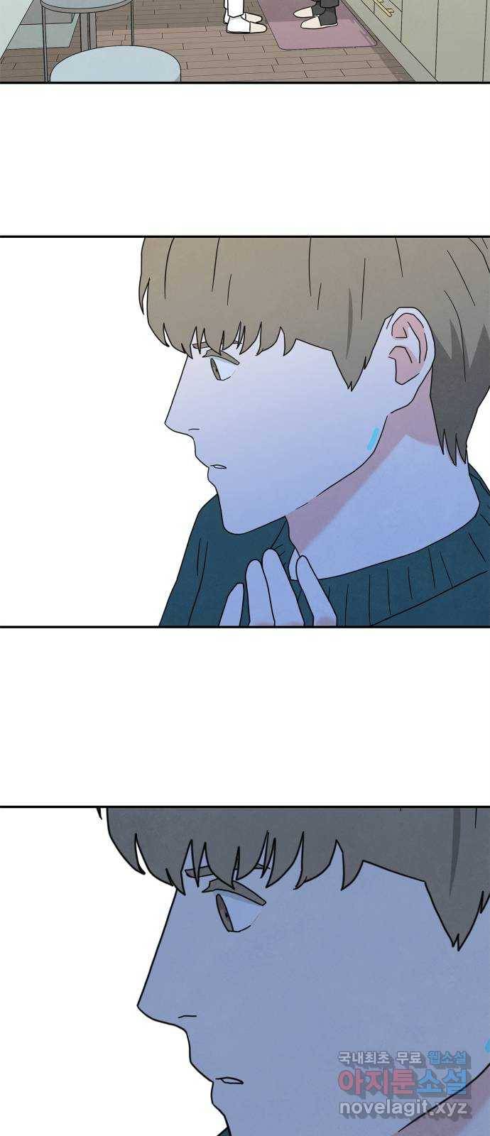 모두 너였다 시즌2 18화 38