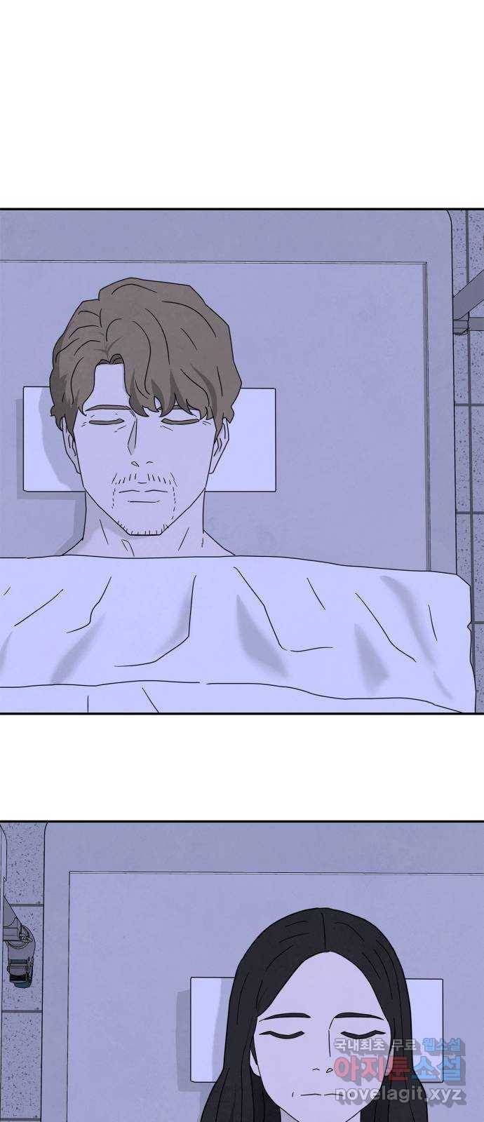 모두 너였다 시즌2 18화 42