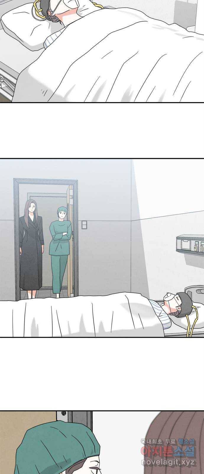 모두 너였다 시즌2 18화 49