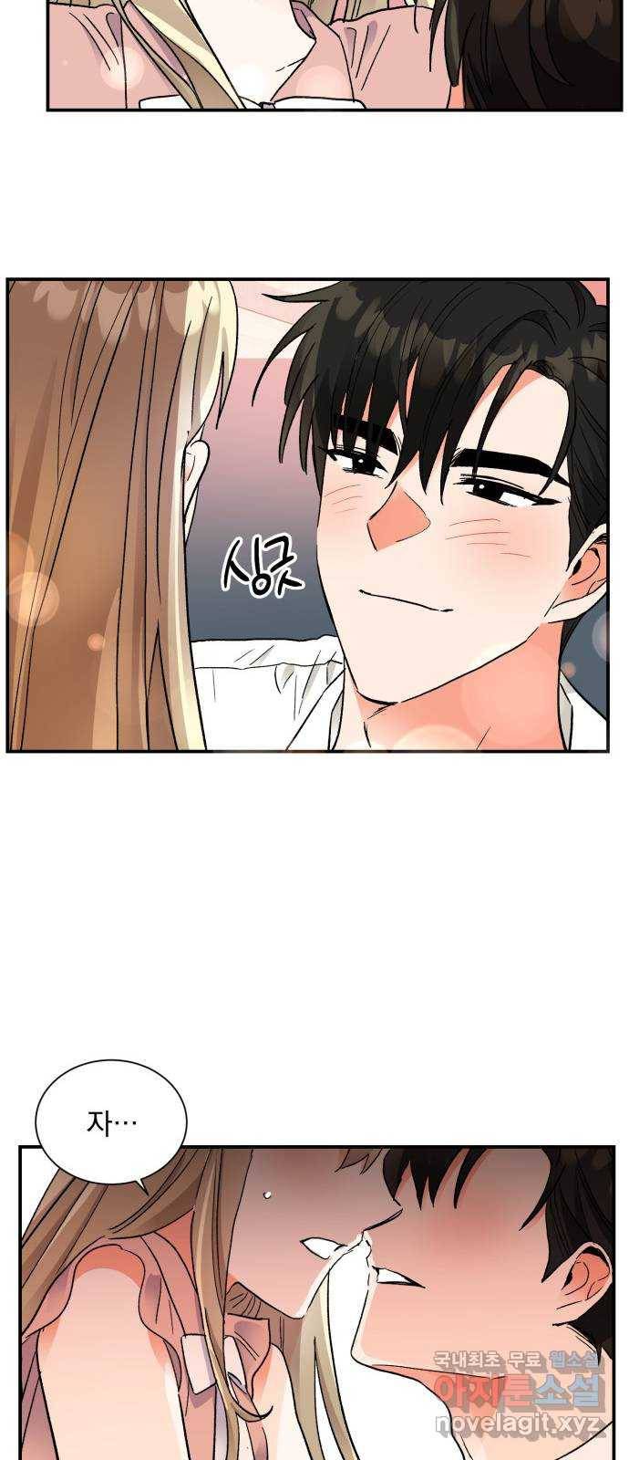 키스 식스 센스 62화 10