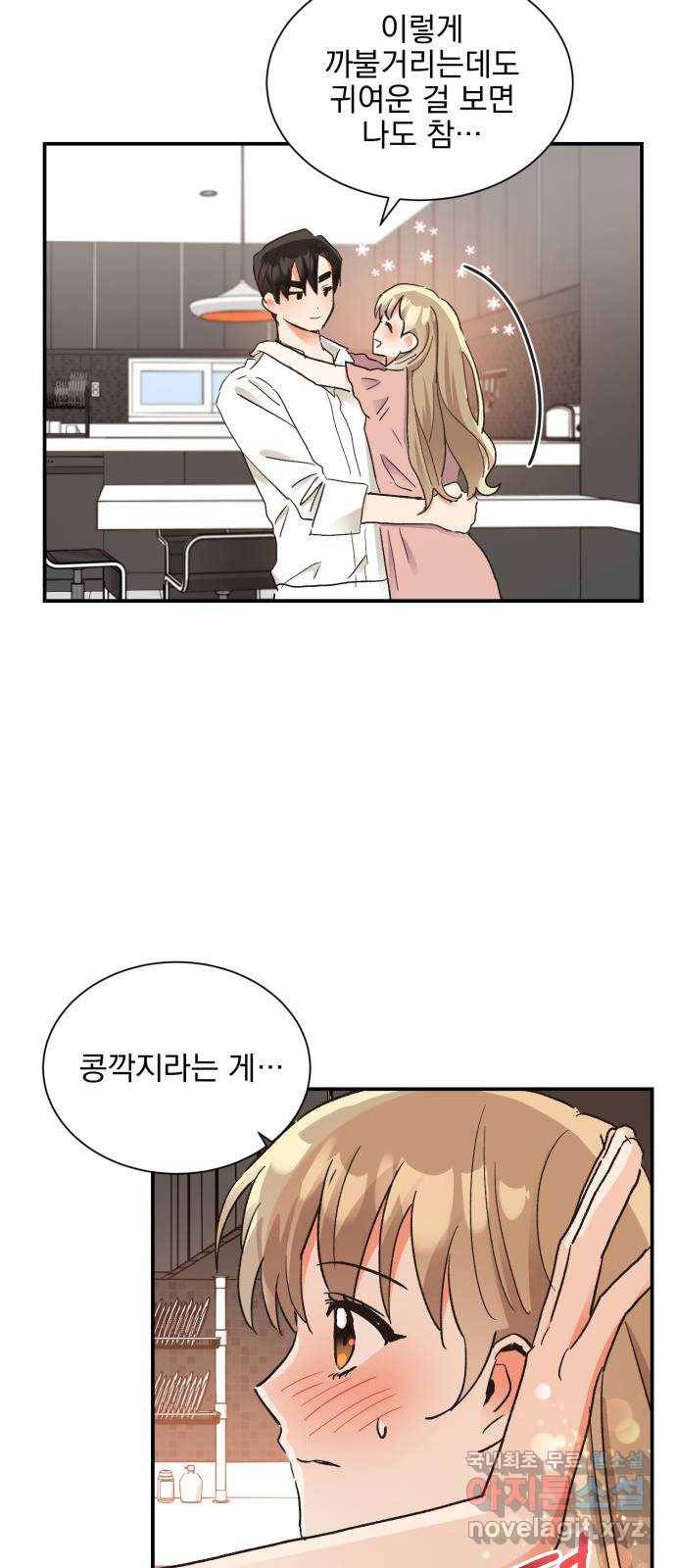 키스 식스 센스 62화 38