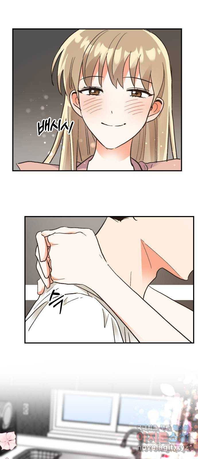 키스 식스 센스 62화 40