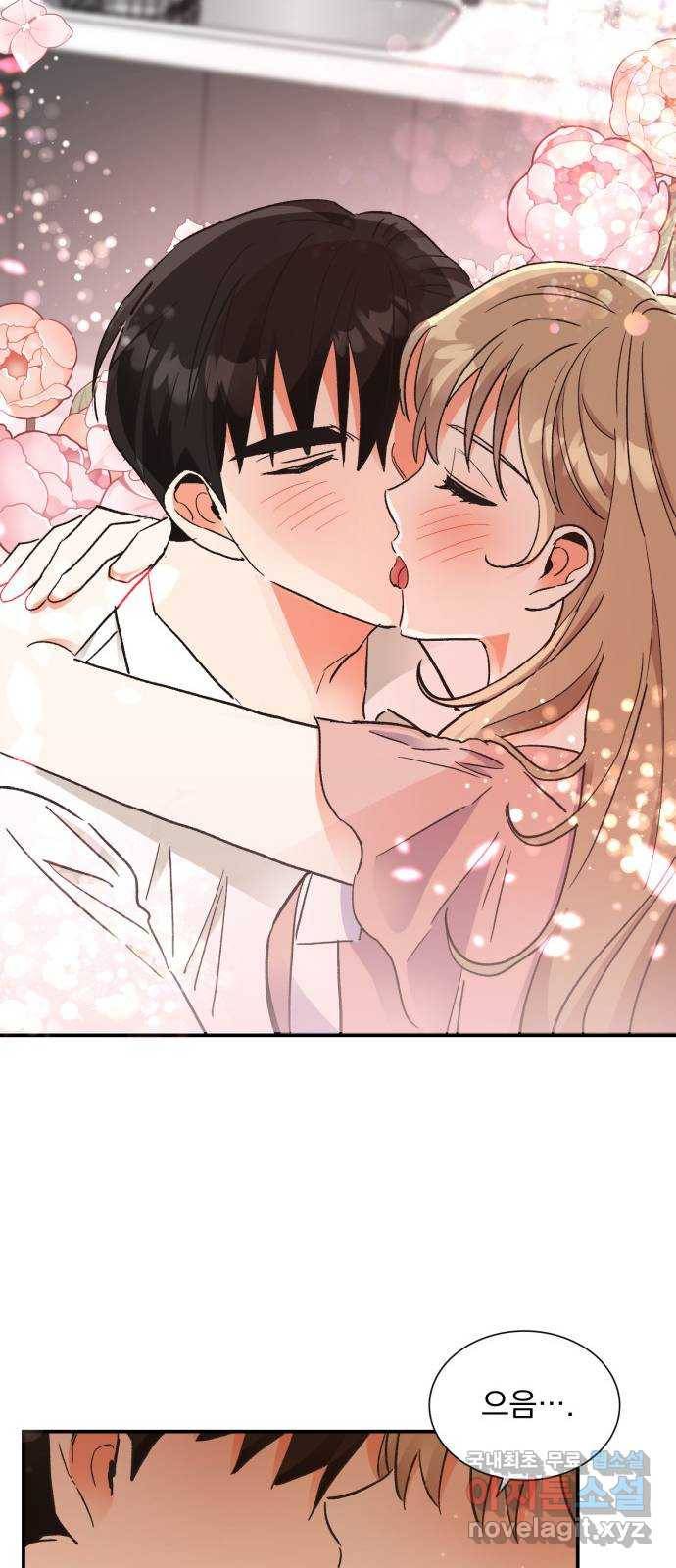키스 식스 센스 62화 41