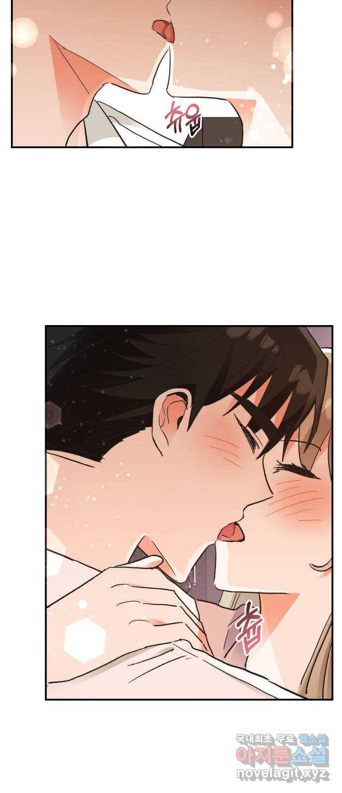 키스 식스 센스 62화 42