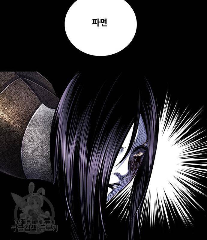 은탄 33화 11