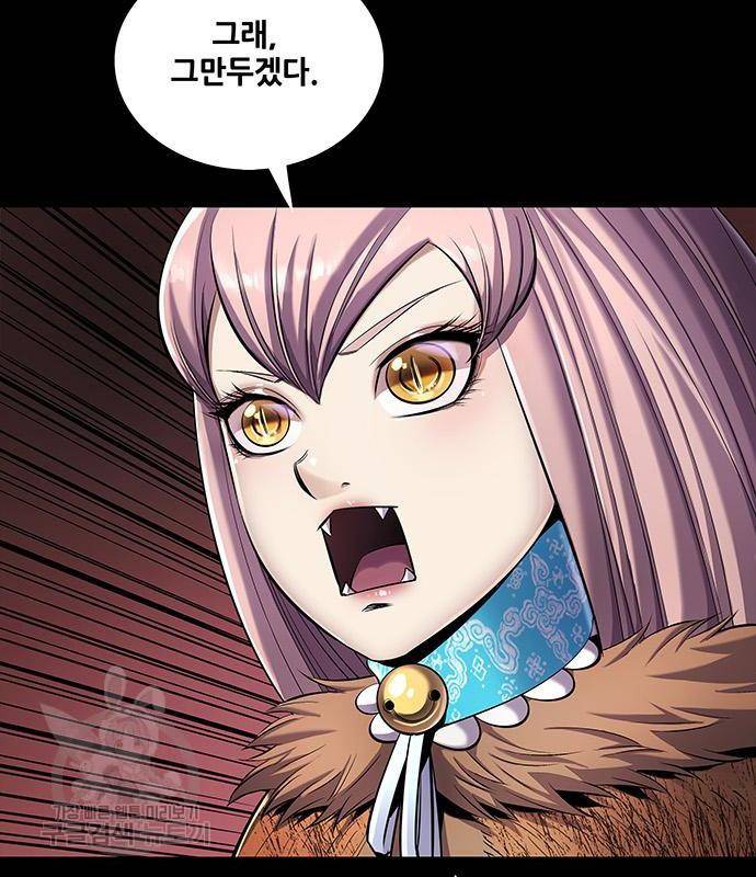 은탄 33화 24