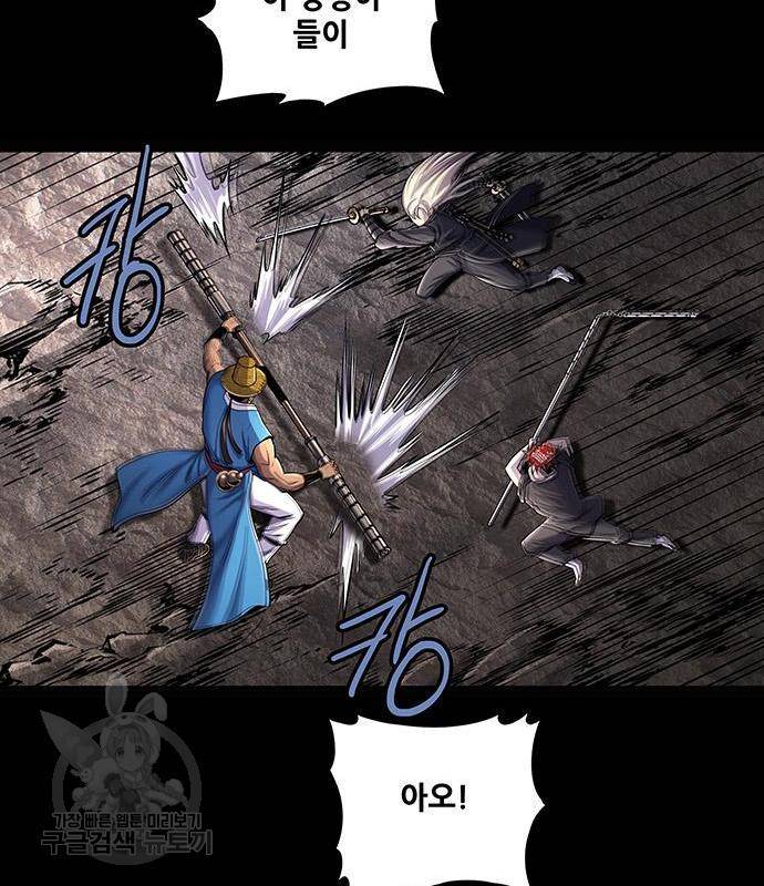 은탄 33화 37