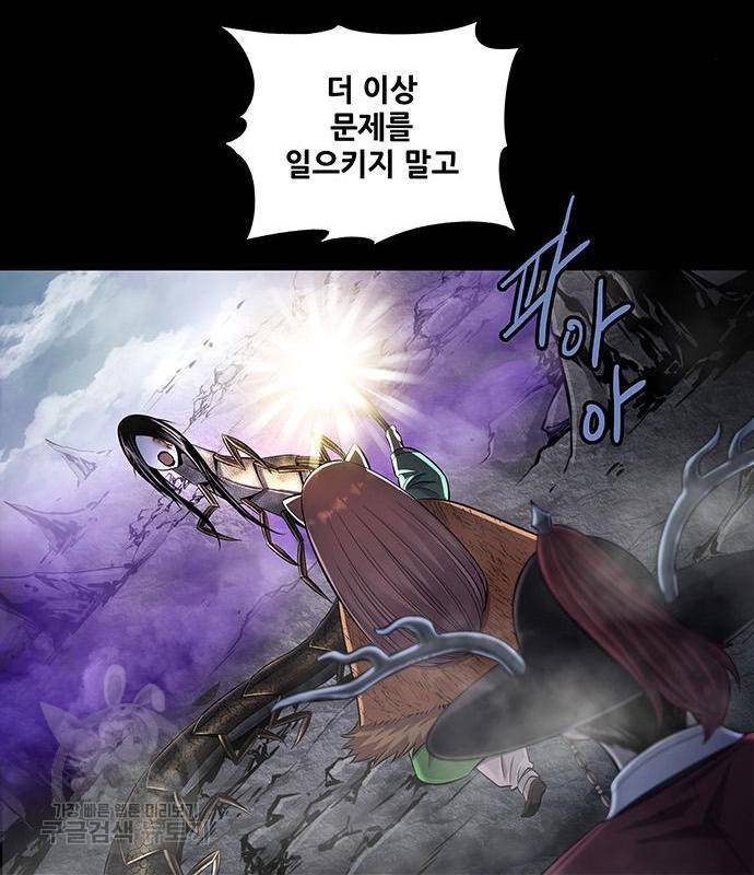 은탄 33화 43
