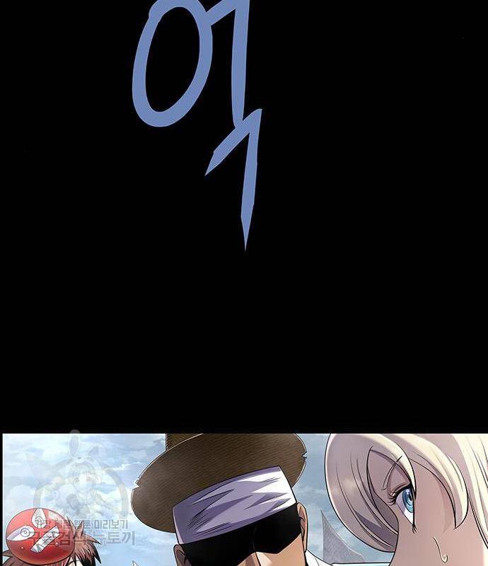 은탄 33화 47