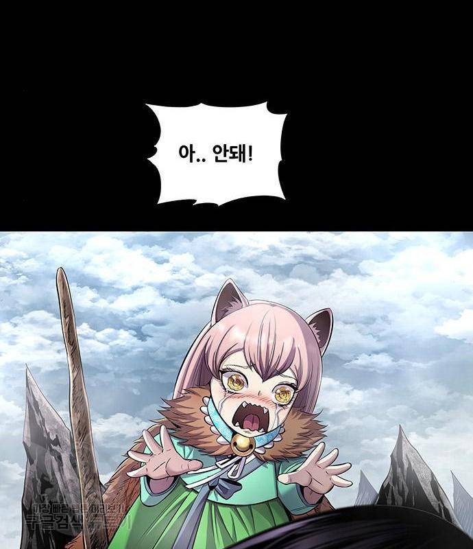 은탄 33화 49