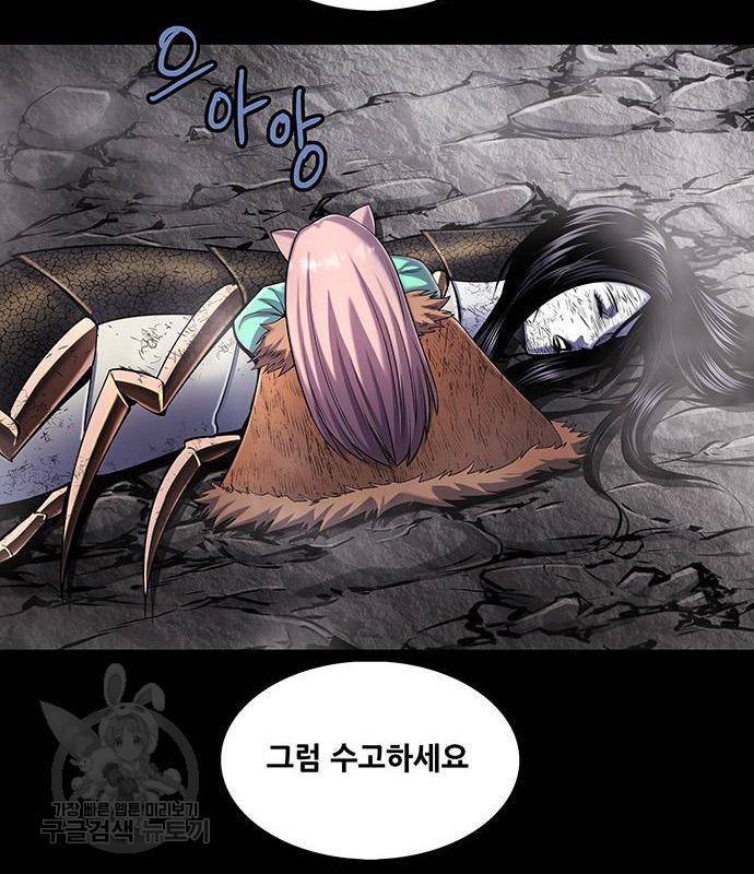 은탄 33화 54