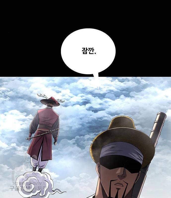 은탄 33화 55