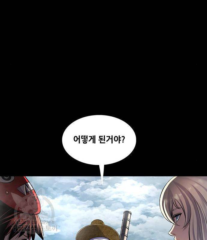 은탄 33화 60