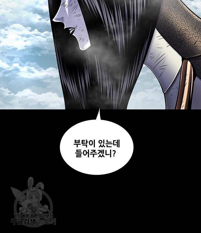 은탄 33화 64