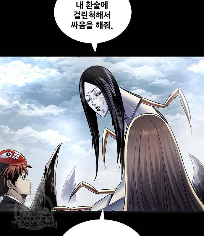 은탄 33화 68
