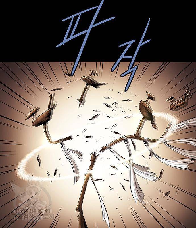 은탄 33화 101