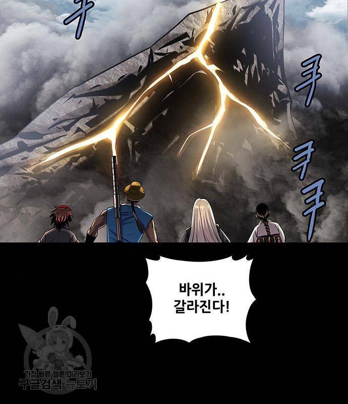 은탄 33화 103