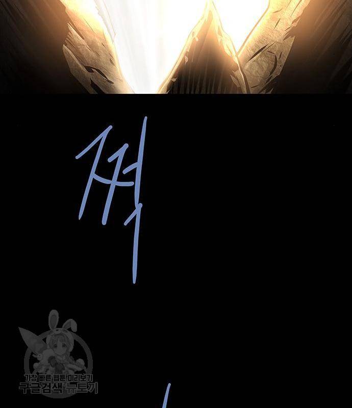 은탄 33화 105